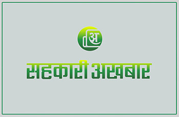 बाराही साकोसद्धारा सदस्यलाई भान्छाघर तालिम