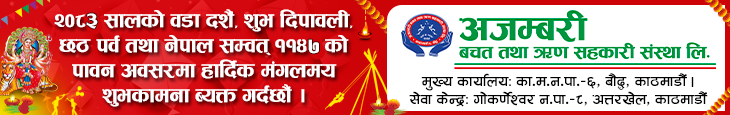 Sahakari Akhabar
