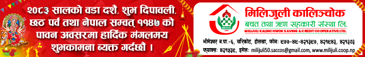 Sahakari Akhabar