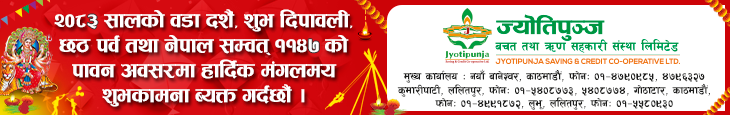 Sahakari Akhabar