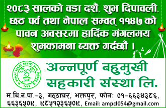 Sahakari Akhabar