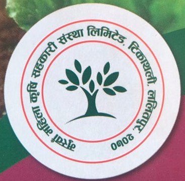 Sahakari Akhabar