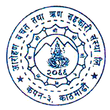 Sahakari Akhabar