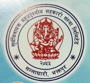 Sahakari Akhabar