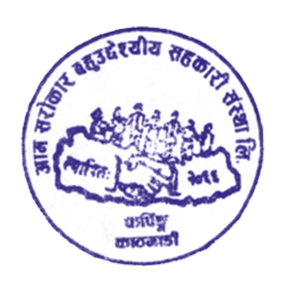 Sahakari Akhabar