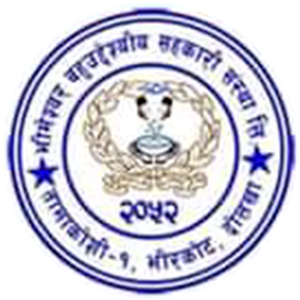Sahakari Akhabar