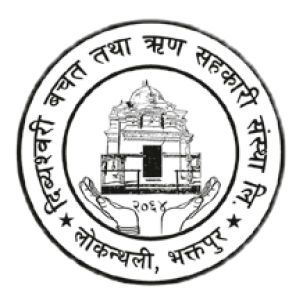 Sahakari Akhabar
