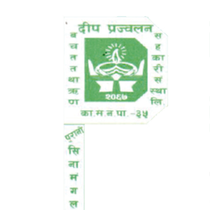 Sahakari Akhabar