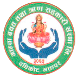 Sahakari Akhabar