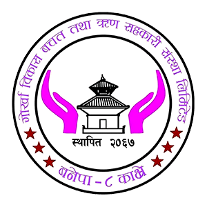 Sahakari Akhabar