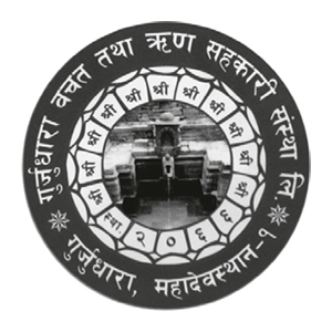 Sahakari Akhabar