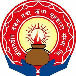 Sahakari Akhabar