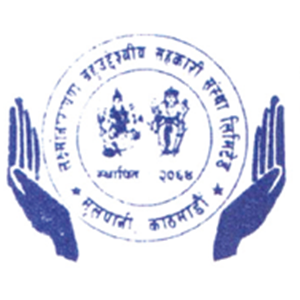 Sahakari Akhabar