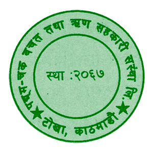 Sahakari Akhabar
