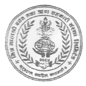 Sahakari Akhabar