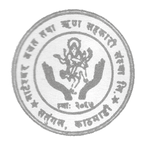 Sahakari Akhabar
