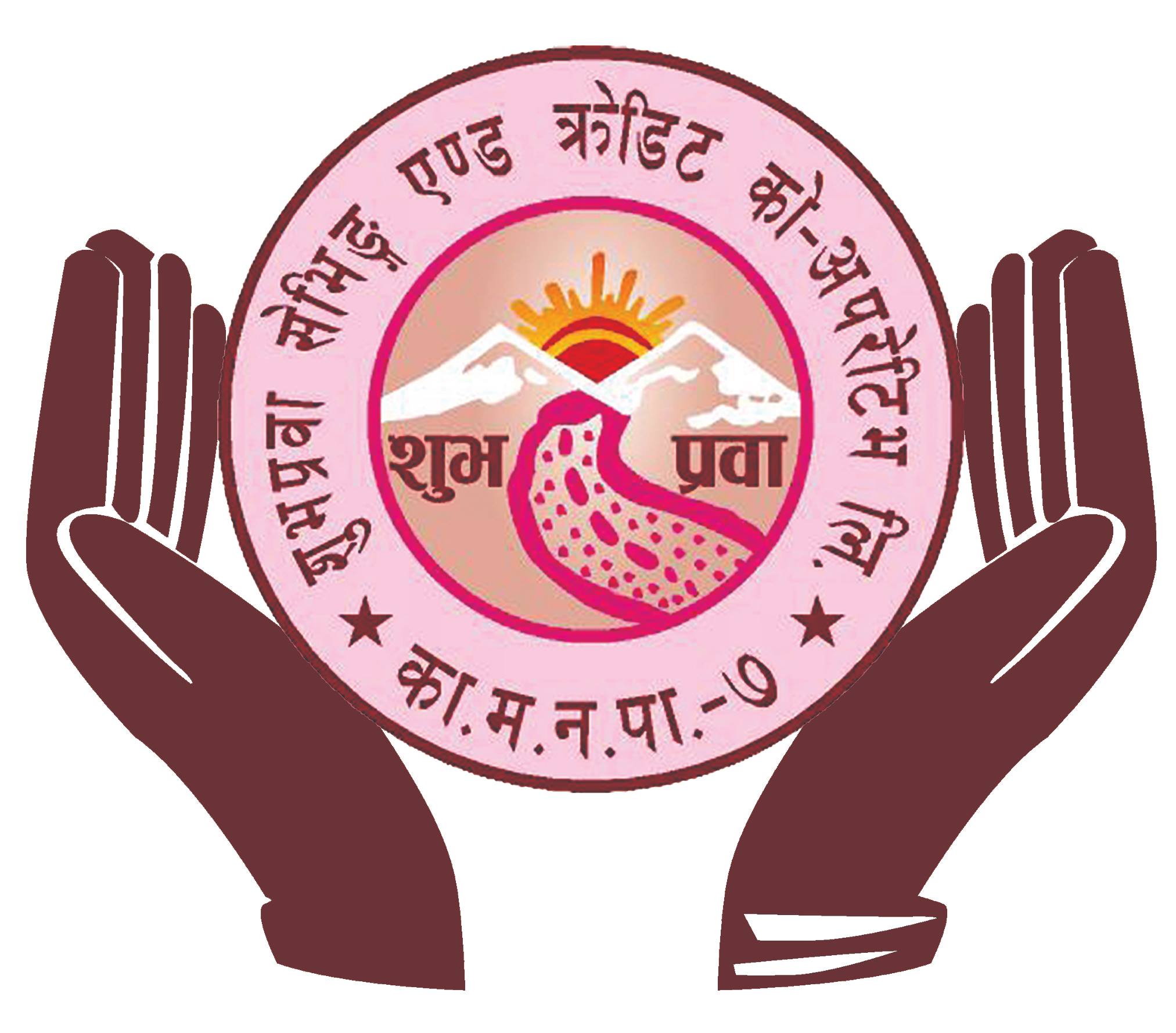 Sahakari Akhabar