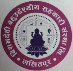 Sahakari Akhabar
