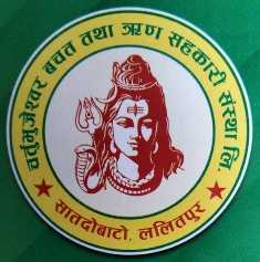 Sahakari Akhabar