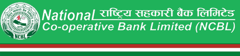राष्ट्रिय सहकारी बैंकको सेवा आईतबार पनि  :: Sahakari Akhabar