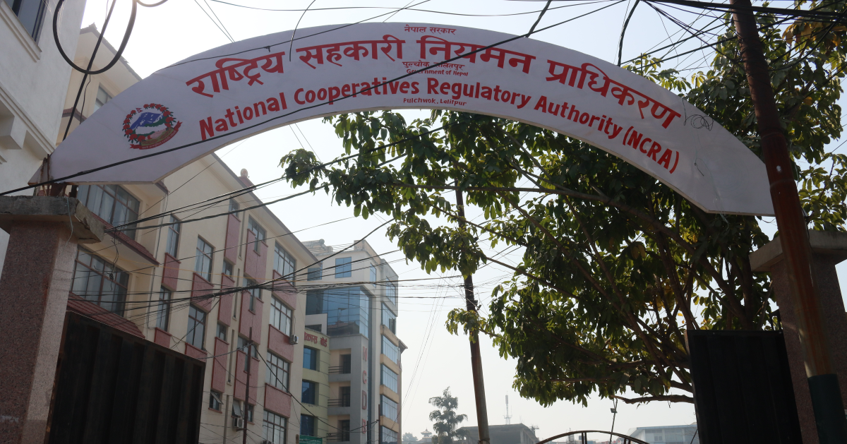 लाइसेन्स लिइसकेका सहकारी संस्थाहरुले तत्काल नविकरण गर्नुनपर्ने