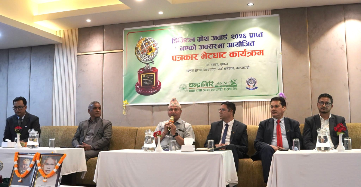 चन्द्रागिरि साकोसले पाएको ‘डिजिटल ग्रोथ अवार्ड’बारे जानकारी गराउँदै सुरुगर्यो यात्राकार्ड सेवा