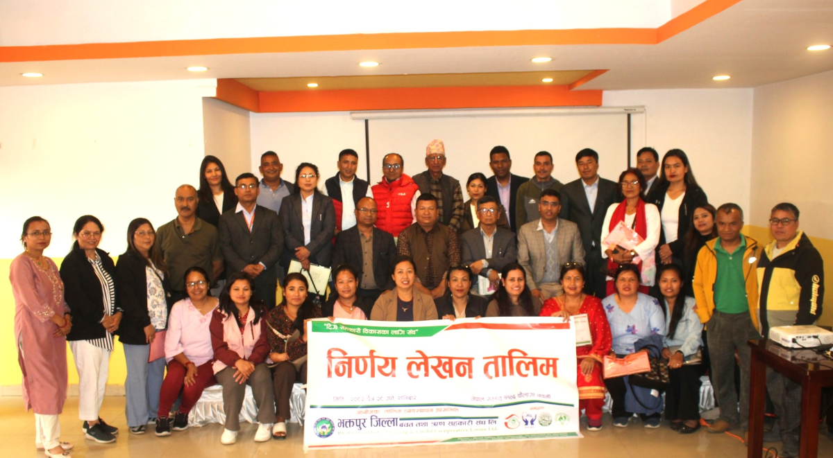 सहकारीमा निर्णय लेखन अस्पष्ट हुँदा सुशासनमा चुनौती 