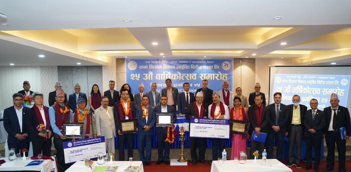 साना किसान खैरहनी र सिम्रिक बचतलाई सर्वोउत्कृष्ट संस्थाको सम्मान