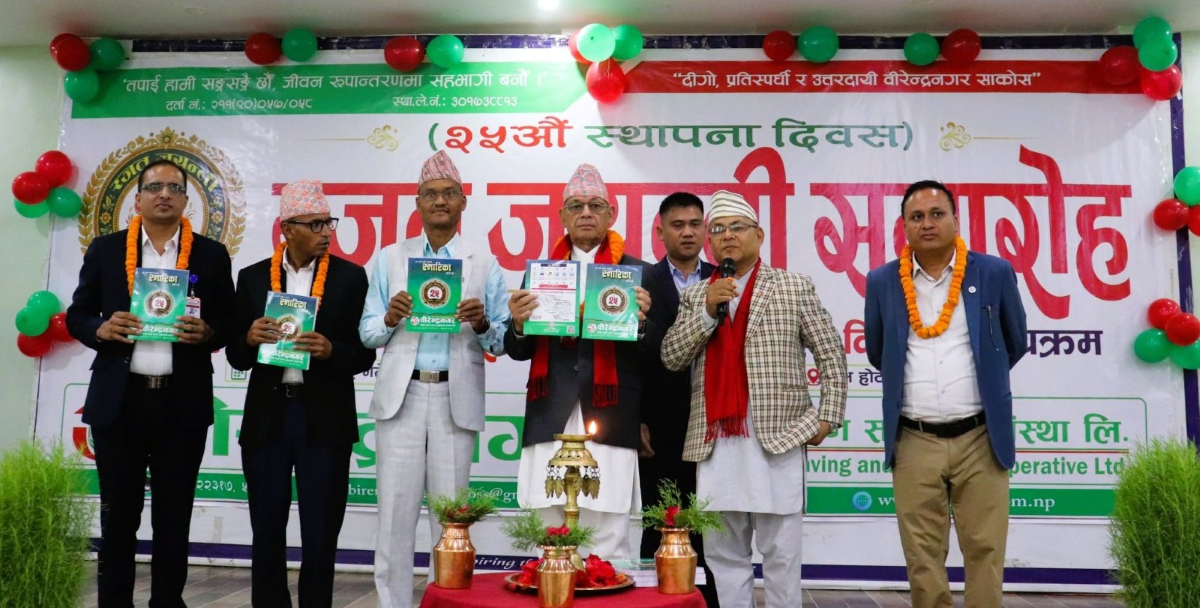 वीरेन्द्रनगर साकोस २५ वर्षमा, सामाजिक र सम्मान कार्यक्रमगरी स्थापना दिवस सम्पन्न