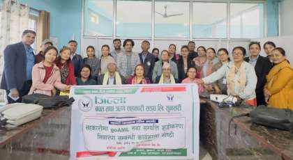 जिल्ला बचत सङ्घ सुनसरीद्धारा गोएमएल तथा सम्पत्ति शुद्धीकरण विषयमा गोष्ठी 