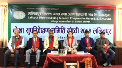 ललितपुर जिल्ला बचत संघको लेखा समिति गोष्ठी आजदेखि नगरकोटमा 