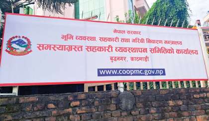 तीन सहकारीका २२० जनाको बचत फिर्ता