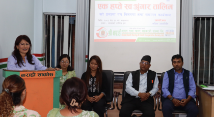 श्री बाराही साकोसका सदस्यलाई एकहप्ते श्रृंगार तालिम 