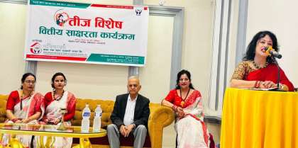 बाबियाखर्क साकोसको तीज विशेष वित्तीय साक्षरता कार्यक्रम सम्पन्न