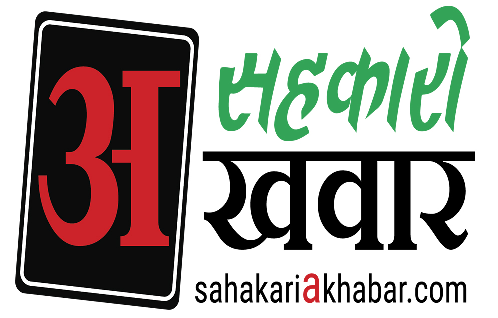 ऐन पालना गर्ने होकी गराउने हो ? नियम कस्ले पालना गर्ने र कस्ले गराउने