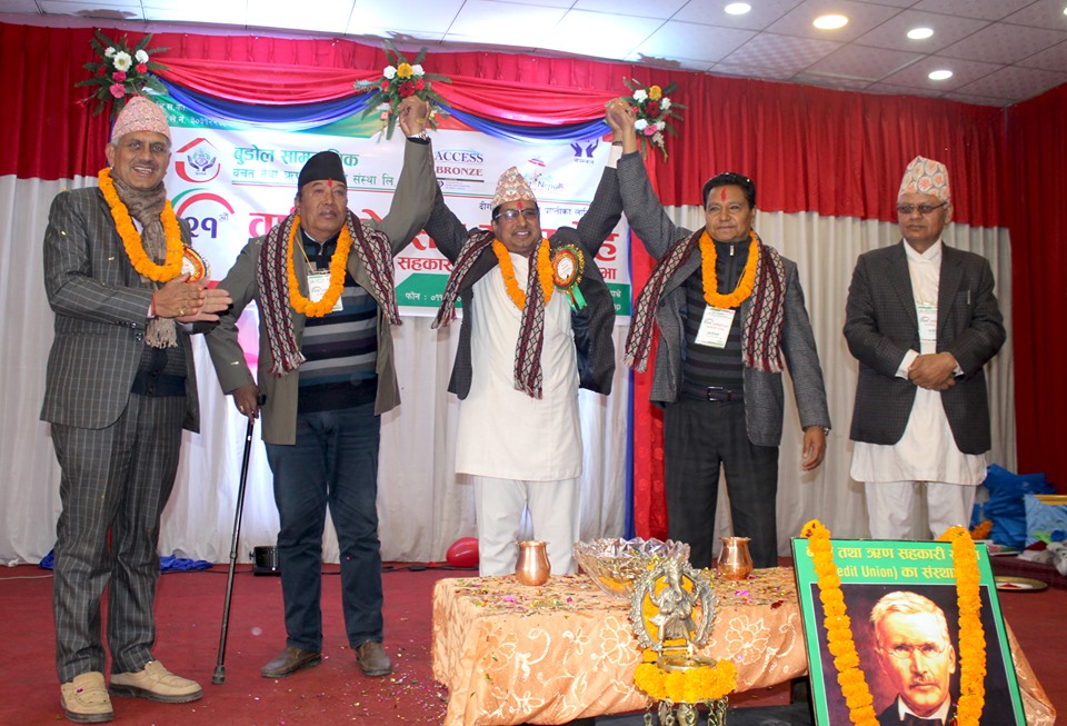 काभ्रेका तीनवटा सहकारी एकिकरण हुने