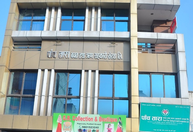 पाँचतारा साकोसले सदस्यलाई राहत स्वरुप दुई हजार सहयोग गर्ने