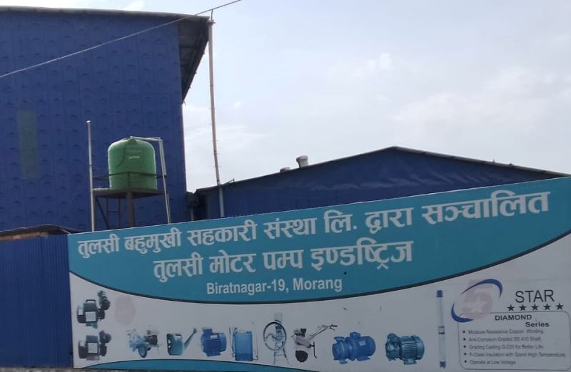 मोटरपम्प उत्पादन गर्दै सहकारी उद्योग 