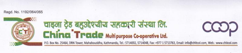 चाइना ट्रेड सहकारीले नियमित कार्यालय खोल्ने