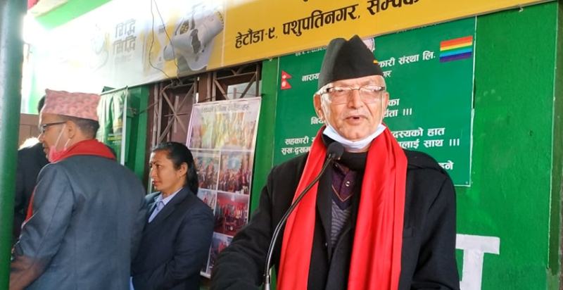 अर्थतन्त्रको मुख्य मेरुदण्ड नै सहकारी मुख्यमन्त्रीः पौडेल 