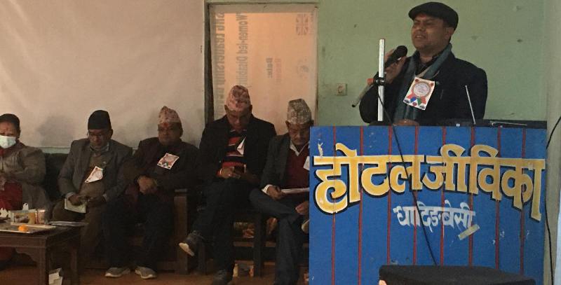 धादिङ बचत संघको १६औं बार्षिक साधारणसभा सम्पन्न