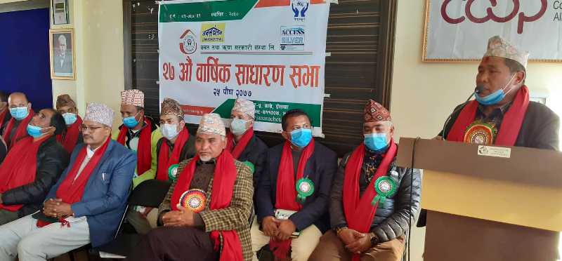 जनसचेतन साकोसमा नयाँ संचालक समिति चयन