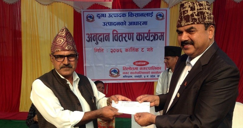 नगरपालिकाद्धारा सहकारीका सदस्यलाई एक रुपैंया अनुदान