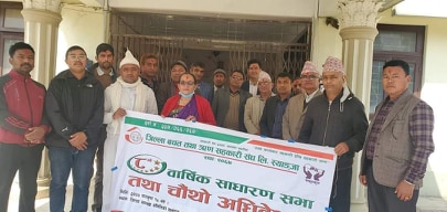 जिल्ला बचत तथा ऋण सहकारी संघ स्याङ्जामा नयाँ नेतृत्व