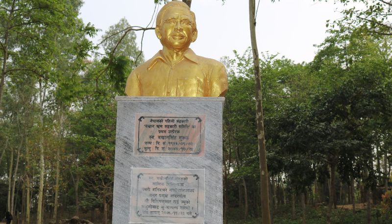 सहकारी दिवसको अवसरमा बखान सिंहको सालिक निर्माण