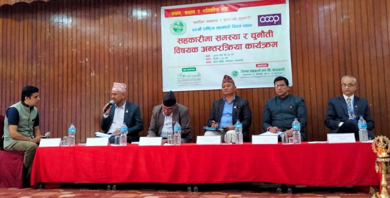 कोपोमिस कार्यान्वयन : ‘डन्डा चलाएर मात्र नहुने’ 