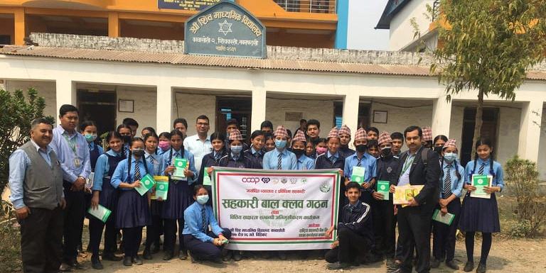 कावासोतीमा सहकारी बाल क्लब गठन