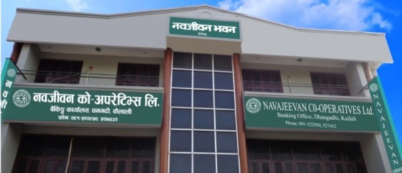 अक्सिजन कन्सन्ट्रेटर खरिद गर्न नवजीवन सहकारीको १० लाख सहयोग