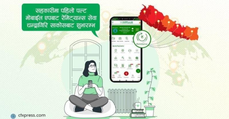 चन्द्रागिरि साकोसले सुरु गर्‍यो, मोबाइल बैङ्किङ एपबाटै रेमिटेन्स सेवा