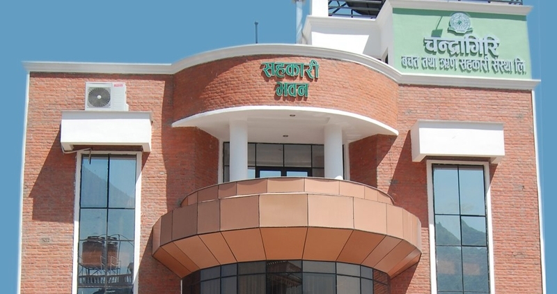 चन्द्रागिरि साकोसका सदस्यलाई ब्याजमा १५ प्रतिशत र हर्जनामा पुरै छुट